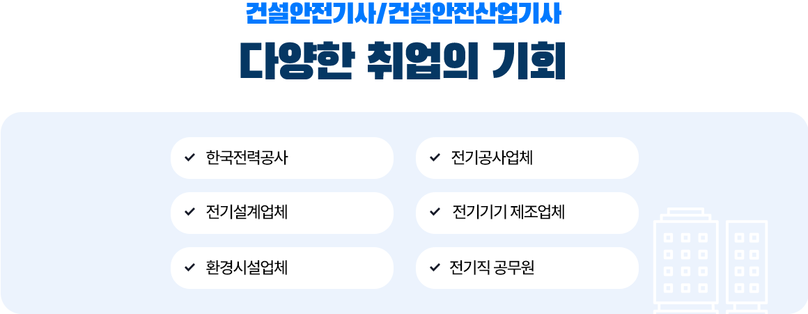 과정소개