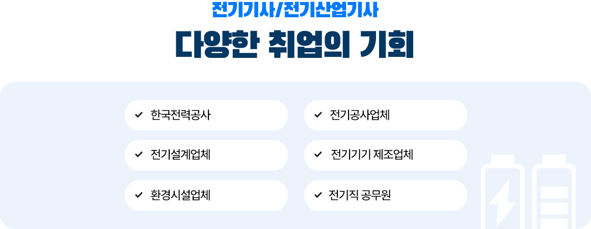 과정소개