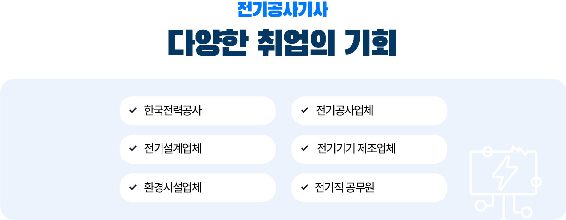 과정소개