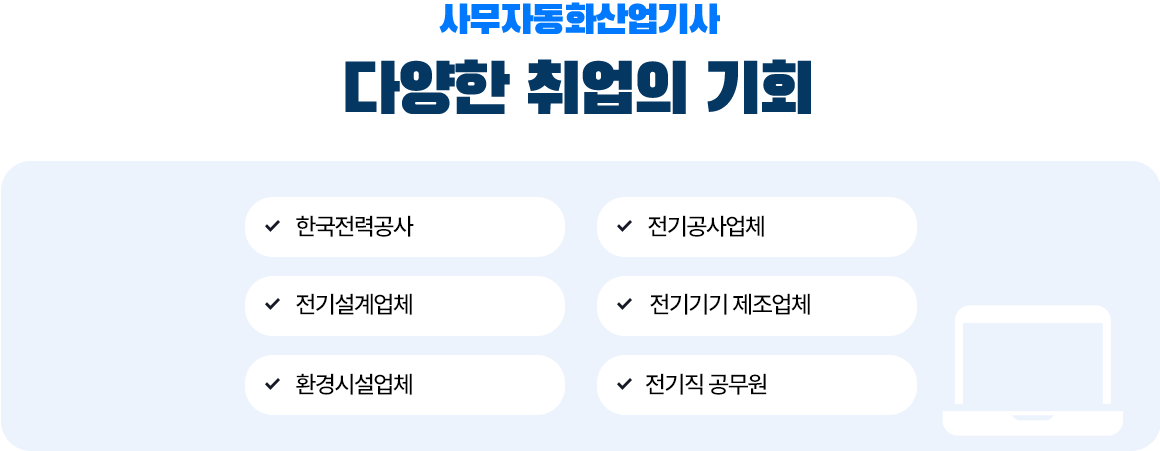 과정소개