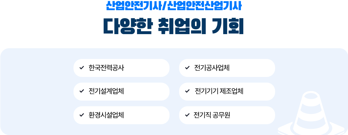 과정소개