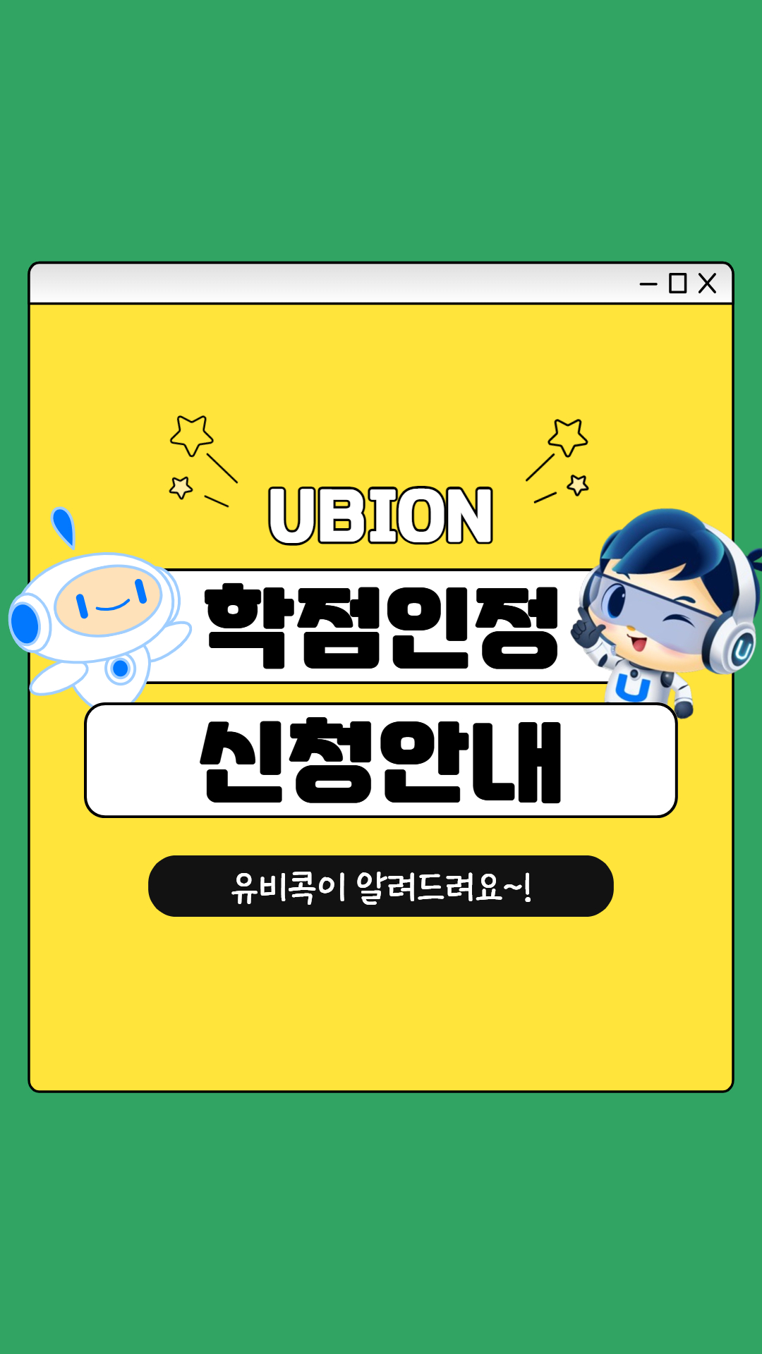 유튜브 썸네일