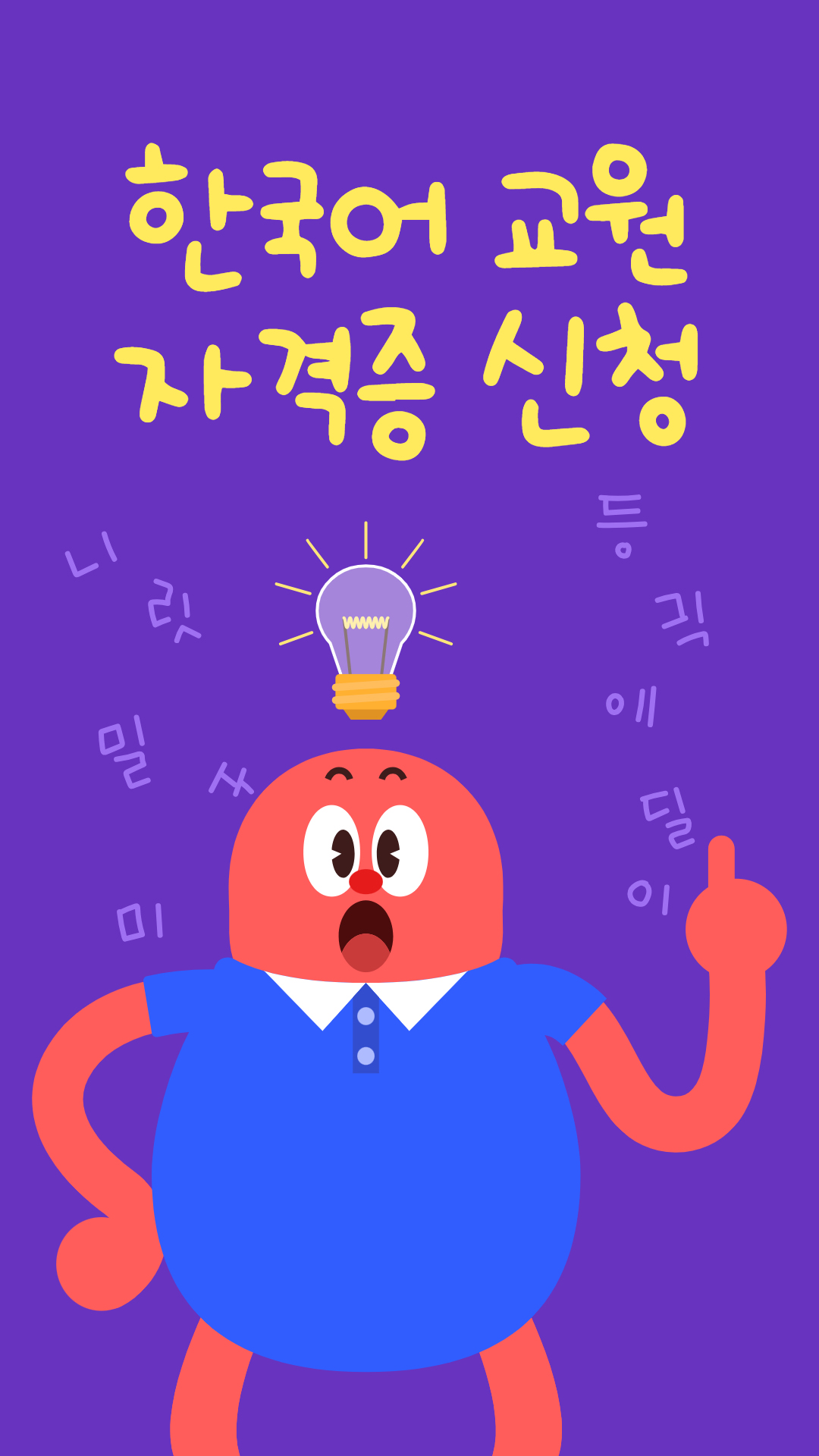 유튜브 썸네일