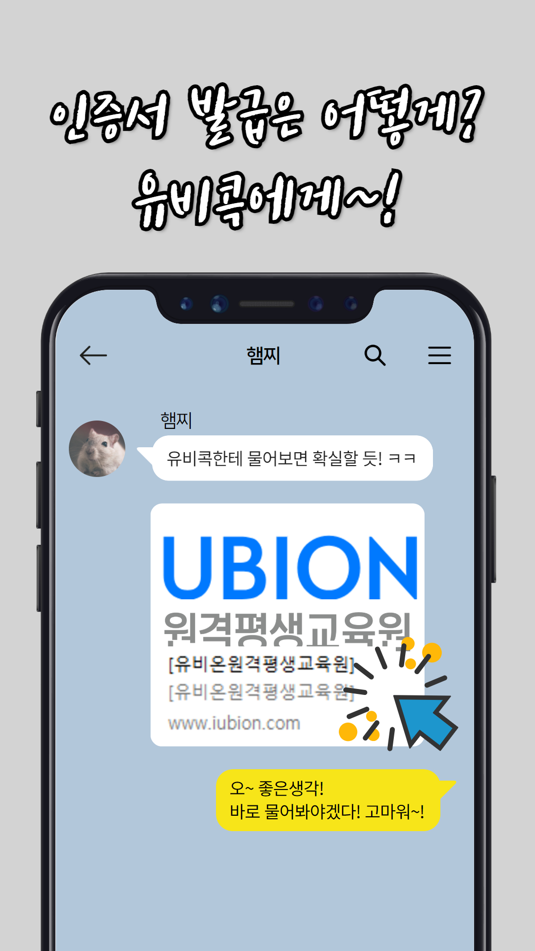 유튜브 썸네일