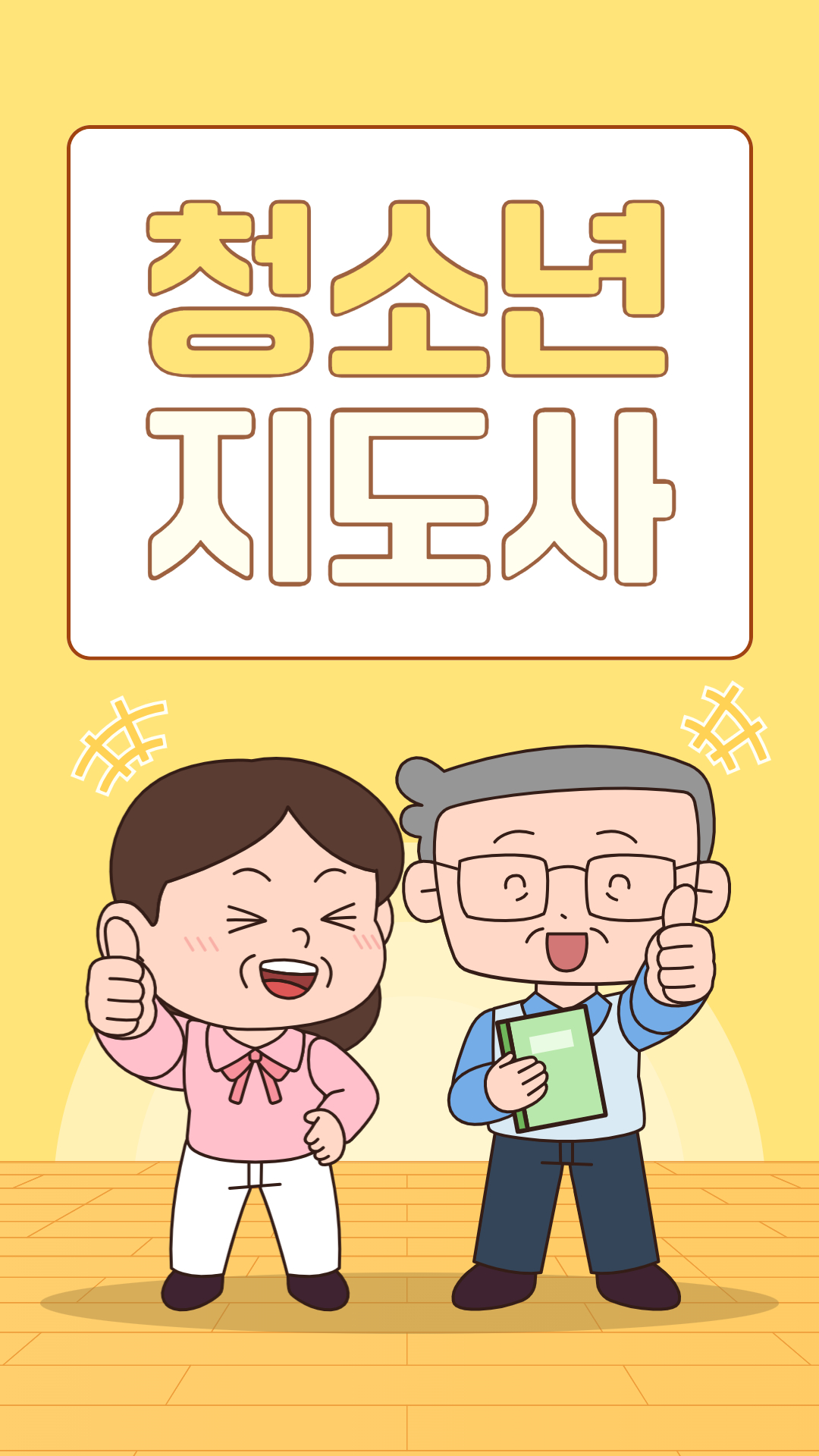 유튜브 썸네일