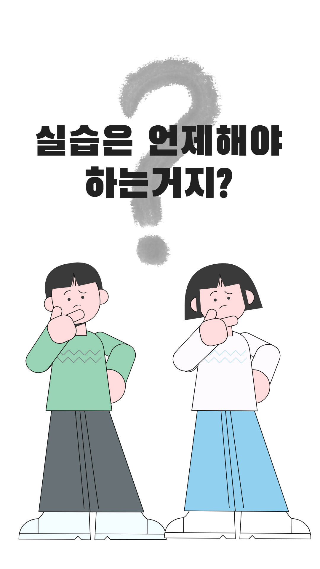 유튜브 썸네일