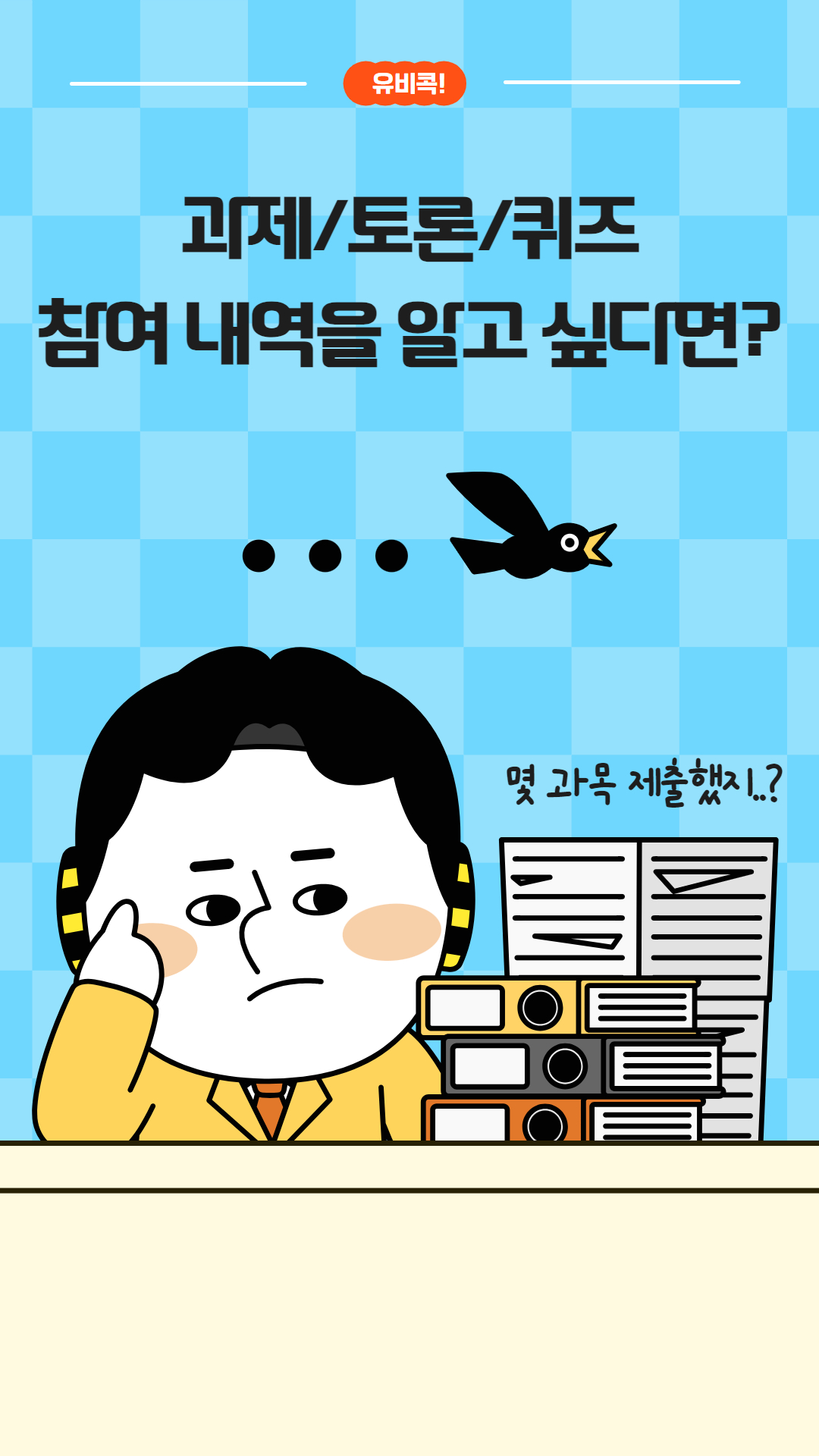 유튜브 썸네일